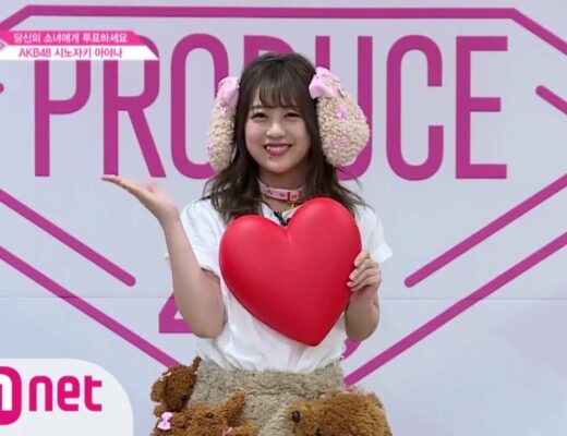 [ENG sub] PRODUCE48 AKB48ㅣ시노자키 아야나ㅣ토이푸들을 좋아하는 서예의 달인 @자기소개_1분 PR 180615 EP.0