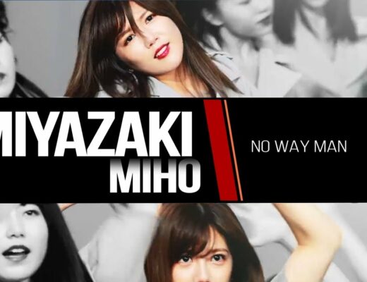 [미야자키 미호/宮崎美穂] NO WAY MAN / Teaser Miyazaki Miho Ver.