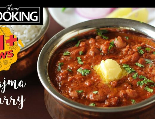 Rajma Masala | Dhaba Style Rajma Masala | Rajma Chawal | Rajma Recipes | Healthy Curry Recipes