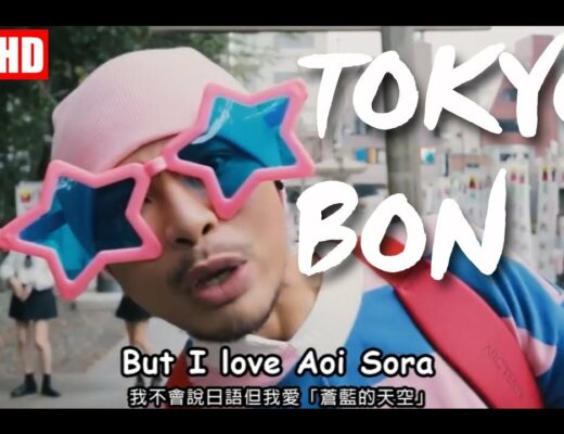 Full HD Lagu Aoi Sora yang lagi VIRAL - Tokyo bon