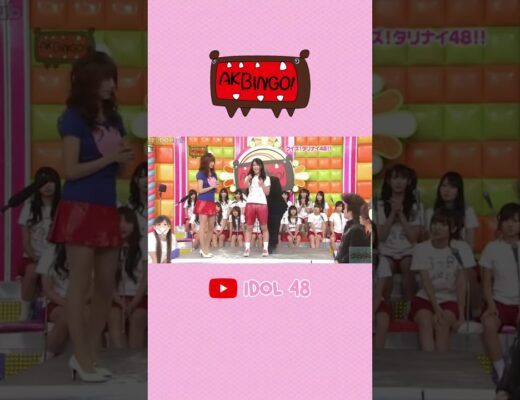 Minegishi Minami Tarinai48 | AKBINGO! Episode 10 | AKB48 | JKT48 | #short #shorts #shortvideo